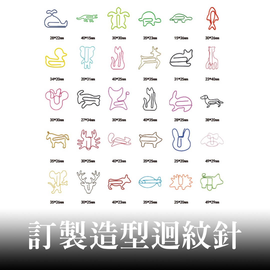 商務禮品實品 9